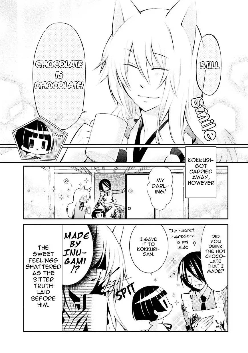 Gugure! Kokkuri-san Chapter 15 15